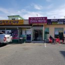 임하기사식당 이미지