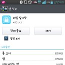 클린마스터 이미지