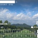 더크로스 - 용인시 기흥구 | [경기남부]더크로스비CC 후기 / 25. 8. 17(일) 1부, 주간, 빌리 > 샐롯 , 85, 너무 좋은 골프장!!!!