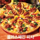 도미노피자상도점 이미지