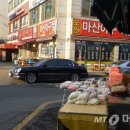 골목떡집