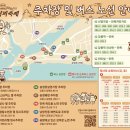 파리바게뜨강릉