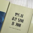 백석의원 | 나의 난임병원 일기 Ep.13_ 둘째 시험관 2차 | 시험관2차 이식당일후기 | 일산 백석 마리아의원 |
