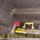 쌍용밧데리