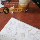 핫가이핫도그 네이버블로그