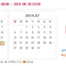 수훈건축설비 | [호반건설 ] 호반건설 채용보기