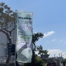 [2024 문화가 있는날-구석구석 문화배달] Live in 개항장 이미지