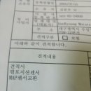 캠 샤프트 센서 에어플로우 센서 구합니다 이미지