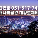 대광로제비앙 이미지