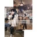 크리스찬레이디라이프 | [디올]챠챠픽 귀티코디 지론 클래식 & 트렌디의 조화 |시어링 오블리크 스니커즈 코디 | 9만원 스웨이드...