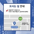 인의법무사사무소