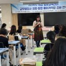 청렴 행정사 이미지