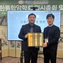 케이한방병원 이미지