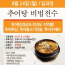 핀연구소