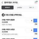 플레이월드 파주점 이미지