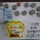성내식품 이미지