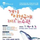 수원-0675 이미지