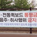 산본IC체육공원 이미지