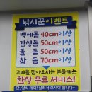 낚시꾼의집 이미지