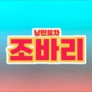 북성로불고기우동포차