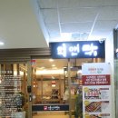 희앤락