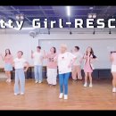Pretty Girl 챌린지 by진영 이미지