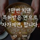 굴레방떡볶이