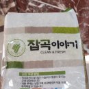SM할인마트