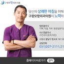 상쾌한아침외과의원 이미지