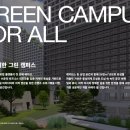 현대그린산업 이미지