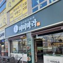 세븐일레븐 전주효자점 이미지