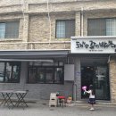 박터졌네 이미지