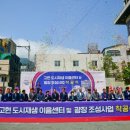 지상여성경로당 이미지