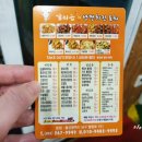 달리는낭만치킨포차 네이버블로그