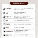 쏘올스포츠 - 진주시 진양호로 33 | 5월 어버이날 선물로 "고려공천환골드" 홍삼선물은 너로 정했다