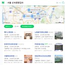 연세으뜸이비인후과의원 이미지