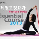 교정요가(A) 이미지