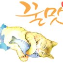 뚝배기양평해장국(광주궁평점) 이미지