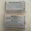 시흥보건소 | 임산부 철분제·엽산 무료로 받는 방법｜시흥시 보건소 방문 후기 + 택배 차이까지 총정리✨