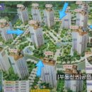 퀸부동산중개사무소 이미지