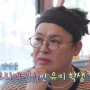 이영자요리학원