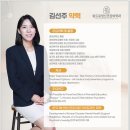 성모신경정신과의원 이미지