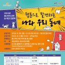꿈나무도서관 이미지
