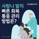 천안영플란트치과의원 이미지