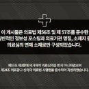 자유한의원 이미지