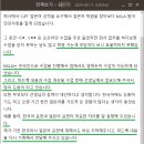 (주)엔에스엘 네이버블로그