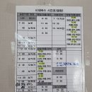 버스정류소_의귀환승정류장 | 6월 21일 - 카페 가은역의 나비효과로 황간과 영동을 가보게 된, 비 오는 어느 날의 시내버스 여행기