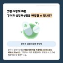 송악 동물병원 이미지
