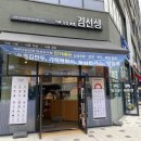 바르다김선생만성지구점