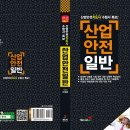 도서출판 한진